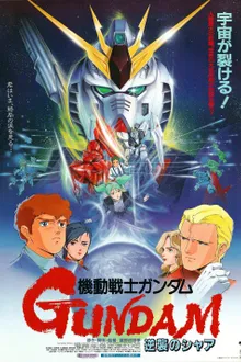 [4-1988] Mobile Suit Gundam Char Counter Attack โมบิล สูท กันดั้ม ชาร์ เคาน์เตอร์ แอทแทค พากย์ไทย