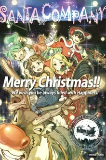 Santa Company ซับไทย