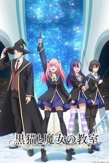 Kuroneko to Majo no Kyoushitsu ห้องเรียนเวทมนตร์กับคุณแมวดำ ซับไทย