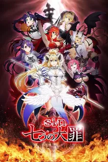 Sin- Nanatsu no Taizai ซับไทย