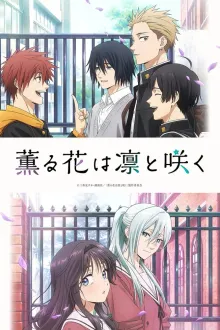 Kaoru Hana wa Rin to Saku ดอกรักผลิบานที่กลางใจ ซับไทย