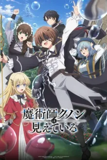 Majutsushi Kunon wa Mieteiru Kunon the Sorcerer Can See คุนอน จอมเวทผู้มองเห็นทุกสิ่ง พากย์ไทย