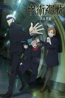 Jujutsu Kaisen 2nd มหาเวทย์ผนึกมาร ภาค 2 พากย์ไทย