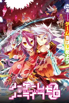 No Game No Life the Movie Zero โนเกม โนไลฟ์ ซีโร่ ซับไทย