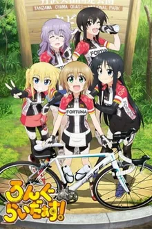 Long Riders ซับไทย