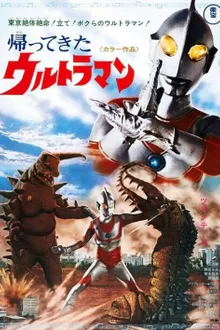 Ultraman 1966 อุลตร้าแมน 1966 พากย์ไทย