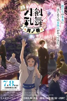 Touken Ranbu Hanamaru - Chapter of Moon โทเคนรันบุ ฮานามารุ บทแห่งจันทรา ซับไทย