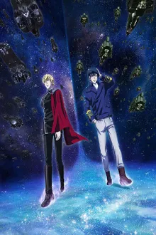 Ginga Eiyuu Densetsu: Die Neue These - Gekitotsu ตำนานวีรบุรุษกาแล็กซี ซับไทย