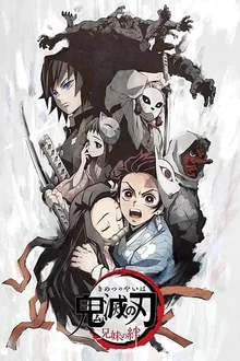 Kimetsu no Yaiba ดาบพิฆาตอสูร ซับไทย