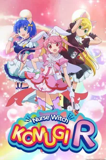 Nurse Witch Komugi-chan R ซับไทย