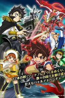 Battle Spirits Sword Eyes แบทเทิลสปิริตส์ ศึกดาบชี้ชะตา พากย์ไทย