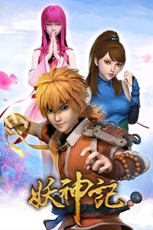 Tales of Gods and Demon พงศาวดารภูตเทพ ภาค2 ซับไทย