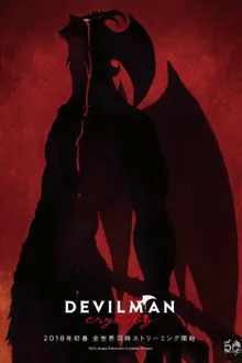 Devilman Crybaby เดวิลแมน ครายเบบี้ ซับไทย