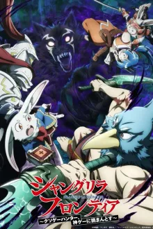 Shangri-La Frontier Season 2 เมื่อนักล่าเกมขยะท้าสู้ในเกมเทพ ซีซี่น 2 ซับไทย