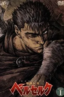 Berserk (1997) เบอร์เซิร์ก นักรบวิปลาส พากย์ไทย