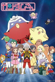 (27-2014) Mobile Suit Gundam-san กันด๊าม กันดั้ม ซับไทย