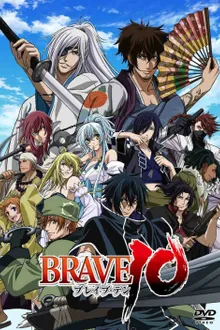 Brave 10 ขุนพลแผ่นดินเดือด พากย์ไทย