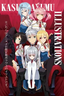 Saijaku Muhai no Bahamut บาฮามุท มังกรเหล็กไร้พ่าย ซับไทย