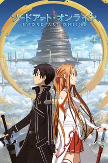 Sword Art Online I ซอร์ดอาร์ตออนไลน์ ซีซั่น1 พากย์ไทย