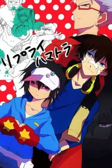 Hamatora The Animation ภาค1 ซับไทย
