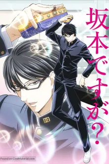 Sakamoto desu ga? เทพศาสตร์ ซากาโมโต้ พากย์ไทย