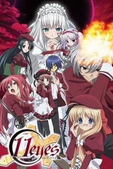 11Eyes ราตรีสีเลือด ซับไทย