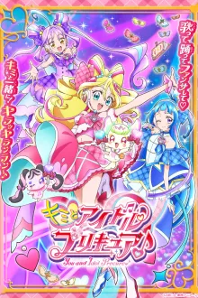 Kimi to Idol Pretty cure มหัศจรรย์สาวน้อยพริตตี้เคียวปี22 ซับไทย
