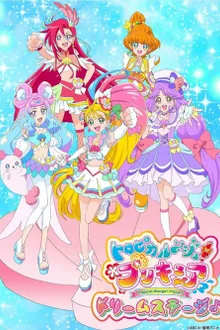 Tropical-Rouge! Pretty Cure มหัศจรรย์สาวน้อยพริตตี้เคียว ปี18 ซับไทย