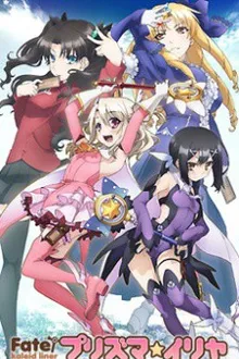Fate Kaleid Liner Prisma Illya สาวน้อยเวทมนตร์อิลิยะ ภาค1 พากย์ไทย