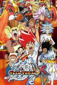 Duel Masters Versus Revolution สงครามเกมส์ไพ่ วีเอสอา พากย์ไทย