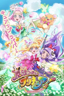 Mahou Tsukai Pretty Cure! มหัศจรรย์สาวน้อย พริตตี้เคียว ปี13 ซับไทย