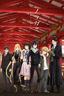 Noragami โนรางามิ เทวดาขาจร ภาค2 ซับไทย