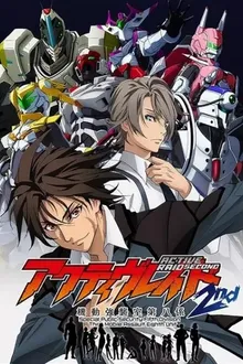 Active Raid Kidou Kyoushuushitsu Dai Hakkei ภาค2 ซับไทย