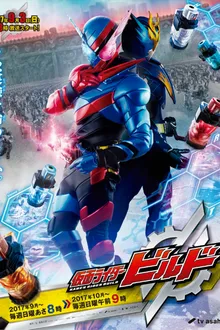 Kamen Rider Build -7 Best Matches ซับไทย