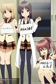 Jinsei ชมรมปรึกษาปัญหาชีวิต ซับไทย