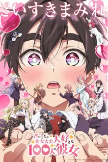 Kimi no Koto ga Daidaidaidaidaisuki na 100-nin no Kanojo Season 2 รักรักรักรักรักรัก เธอหมดหัวใจแฟนสาว 100 คน ภาค 2 ซับไทย