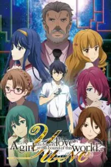 Kono Yo no Hate de Koi wo Utau Shoujo YU-NO ซับไทย