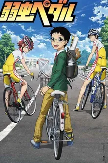 Yowamushi Pedal โอตาคุน่องเหล็ก ภาค1 ซับไทย