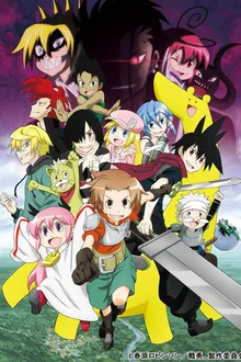 Senyuu ภาค1 ซับไทย