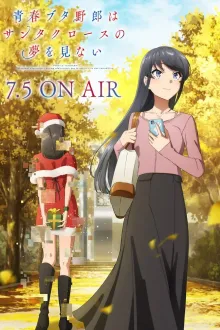 Seishun Buta Yarou wa Santa Claus no Yume o Minai เรื่องฝันปั่นป่วยของผมกับซานต้าคลอส ซับไทย