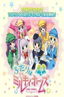 Futari wa Milky Holmes ซับไทย
