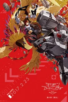 Digimon Adventure tri. 4: Soushitsu บทที่ 4 การสูญเสีย ซับไทย