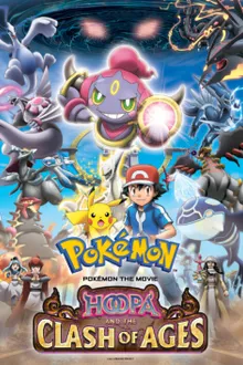Pokemon The Movie โปเกม่อน เดอะมูฟวี่ 18 อภิมหาศึกฮูปาถล่มโลก พากย์ไทย