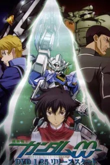 Mobile Suit Gundam OO กันดั้มดับเบิลโอ ภาค1 ซับไทย