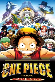 One Piece TheMovie 4 วันพีช เดอะมูฟวี่ 4 การผจญภัยที่เดดเอนด์ ซับไทย