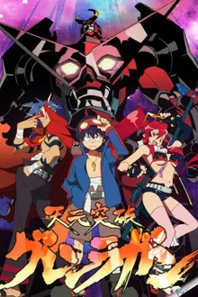 Gurren Lagann อภินิหารหุ่นทะลวงสวรรค์ พากย์ไทย