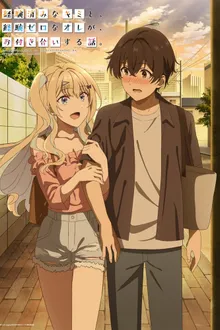 Keiken Zumi na Kimi to, Keiken Zero na Ore ga, Otsukiai Suru Hanashi หนุ่มซิงกับสาวฮอต เดตนี้จะรอดมั้ยนะ ซับไทย