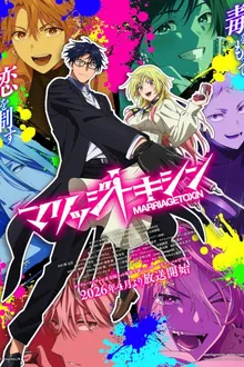 Marriagetoxin วิวาห์แต้มพิษ ซับไทย