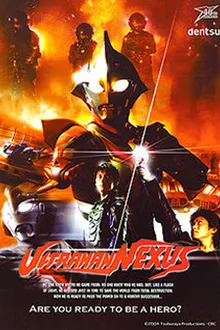 Ultraman Nexus อุลตร้าแมนเน็กซัส พากย์ไทย