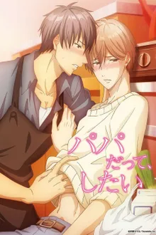 Papa Datte Shitai ซับไทย